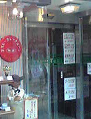 20080614.jpg