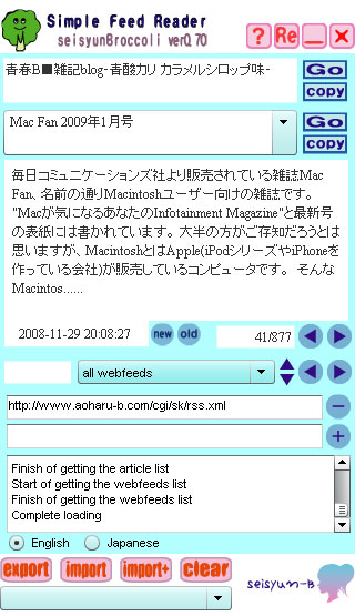 20081202.jpg