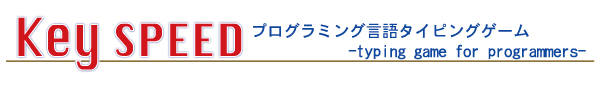 Key Speed-プログラミング言語タイピングゲーム-typing game for programmers-